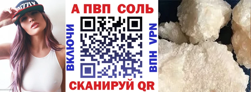 APVP VHQ Наволоки