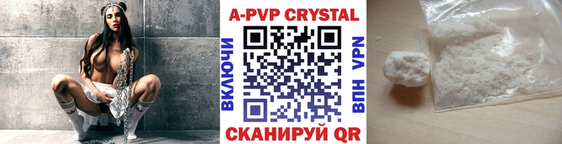 закладки  Наволоки  A PVP Соль 