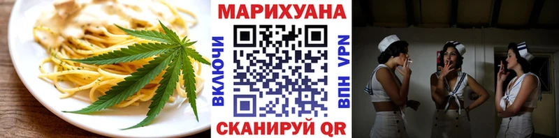Cannafood марихуана  Наволоки 
