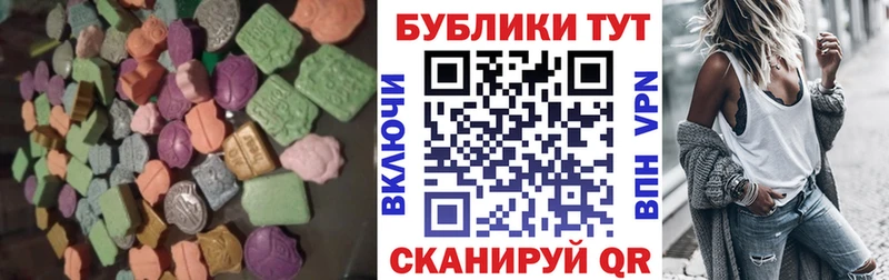 Ecstasy Cube  цена   Наволоки 