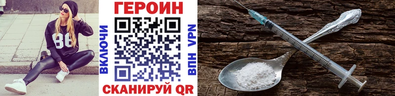 Героин Афган Наволоки