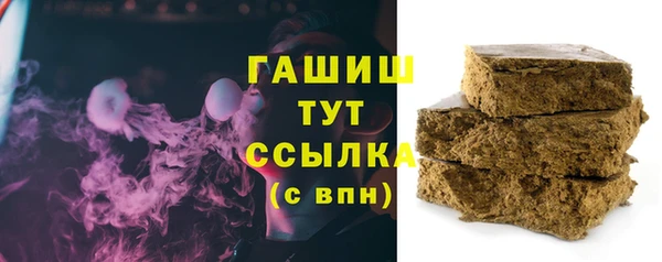 гашиш Аркадак