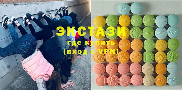 ALPHA-PVP Арсеньев