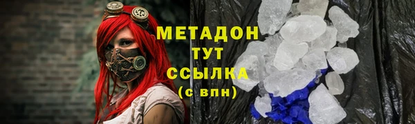 ALPHA-PVP Арсеньев