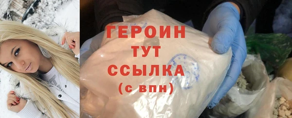 ALPHA-PVP Арсеньев