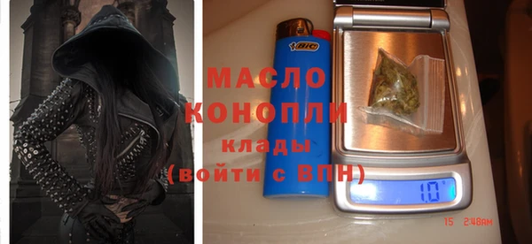 ALPHA-PVP Арсеньев