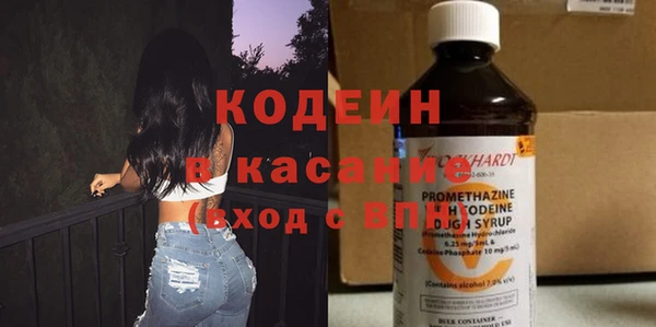 кокаин Балахна