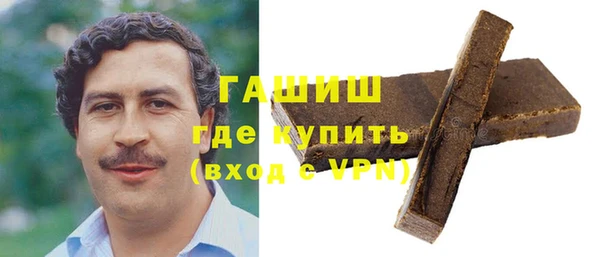 гашиш Аркадак