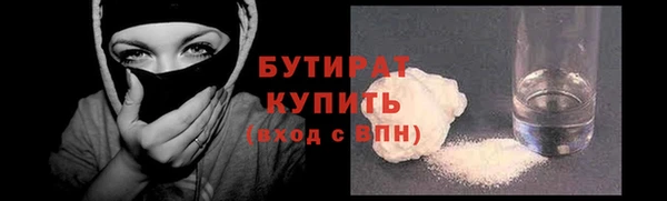 гашиш Балабаново