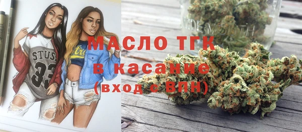 ALPHA-PVP Арсеньев