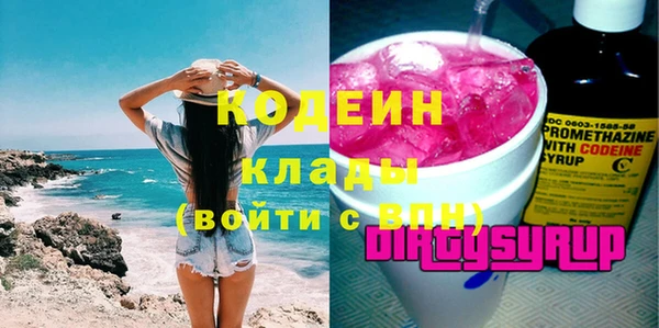 кокаин колумбия Армянск