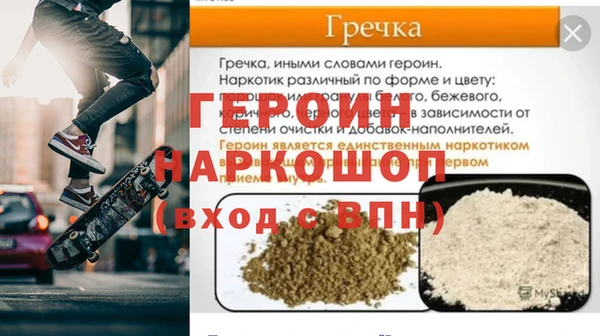 ALPHA-PVP Арсеньев