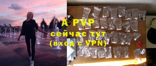 ALPHA-PVP Арсеньев