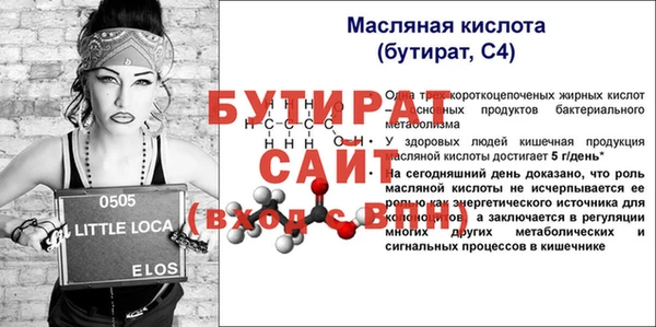 ALPHA-PVP Арсеньев