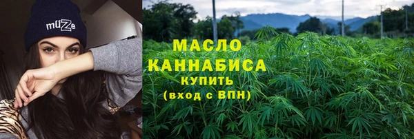 ALPHA-PVP Арсеньев