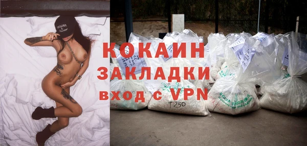 кокаин колумбия Армянск