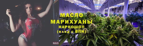 ALPHA-PVP Арсеньев