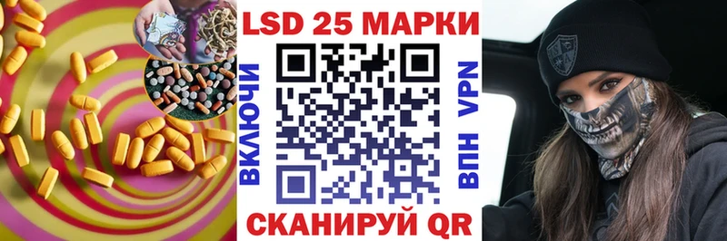 даркнет сайт  Наволоки  ЛСД экстази ecstasy 
