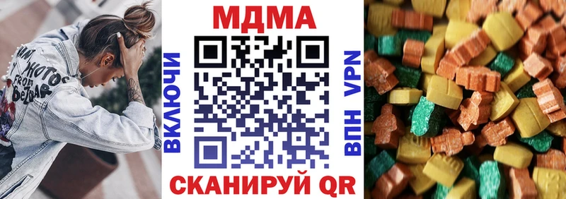 MDMA VHQ  кракен вход  Наволоки  как найти закладки 