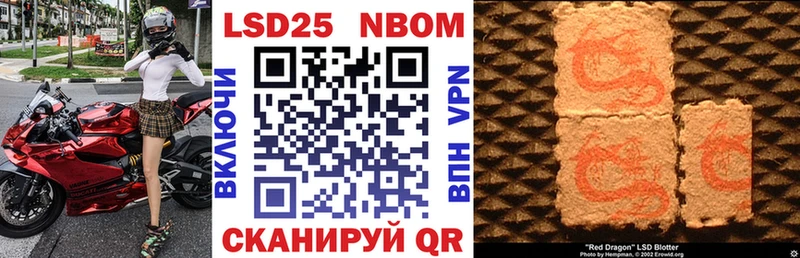 Марки N-bome 1,5мг  Наволоки 